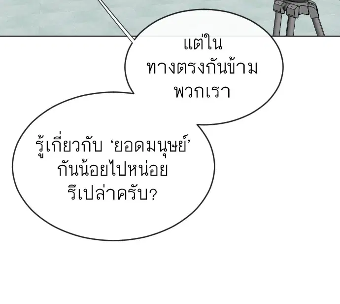 หน้า 51 จาก 126