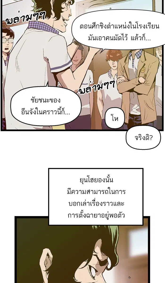 หน้า 20 จาก 75
