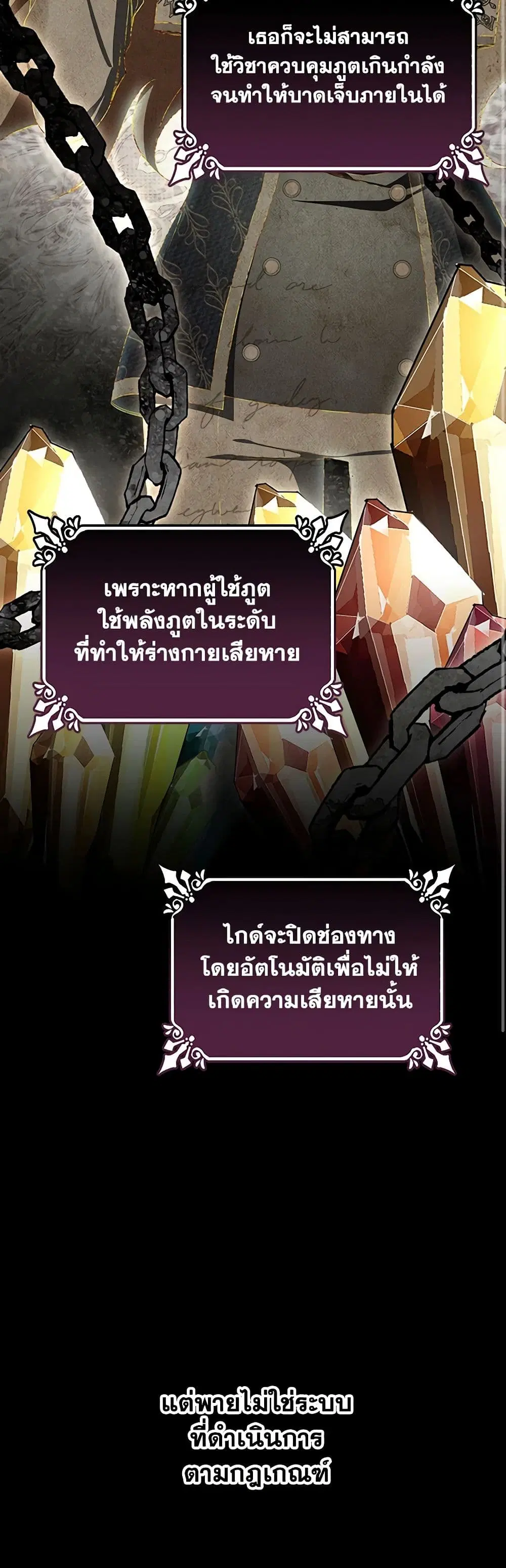 หน้า 26 จาก 51