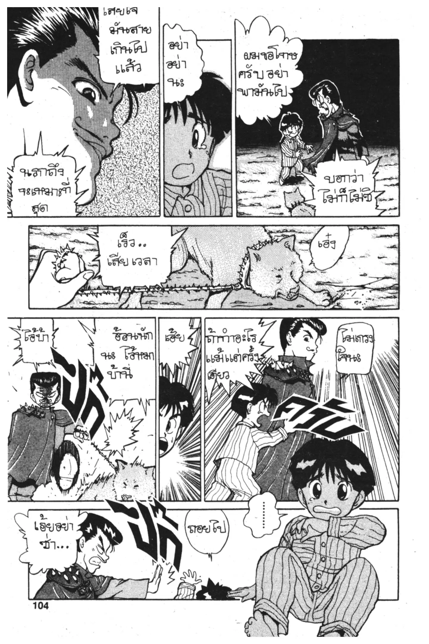 หน้า 12 จาก 41