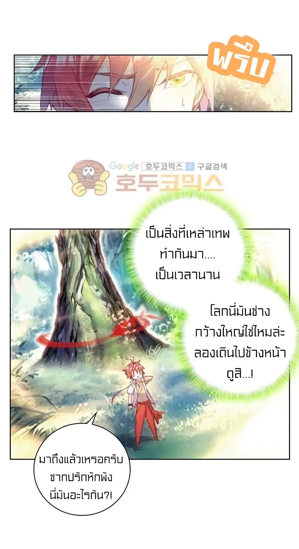 หน้า 29 จาก 44