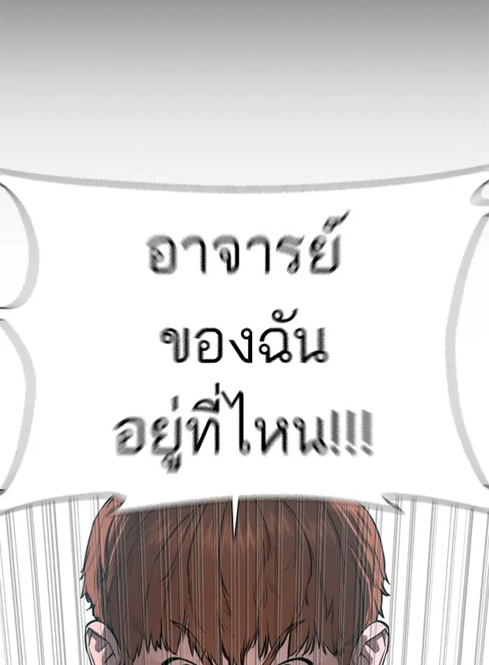 หน้า 170 จาก 184