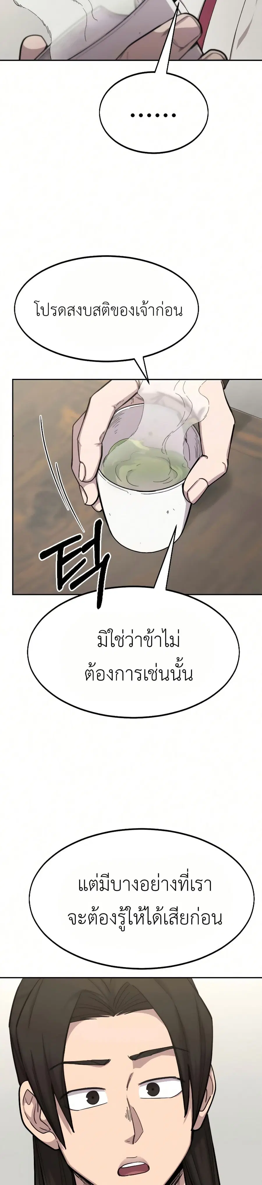 หน้า 35 จาก 40