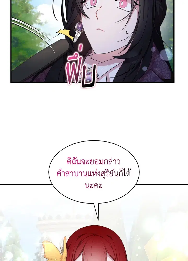 หน้า 26 จาก 99