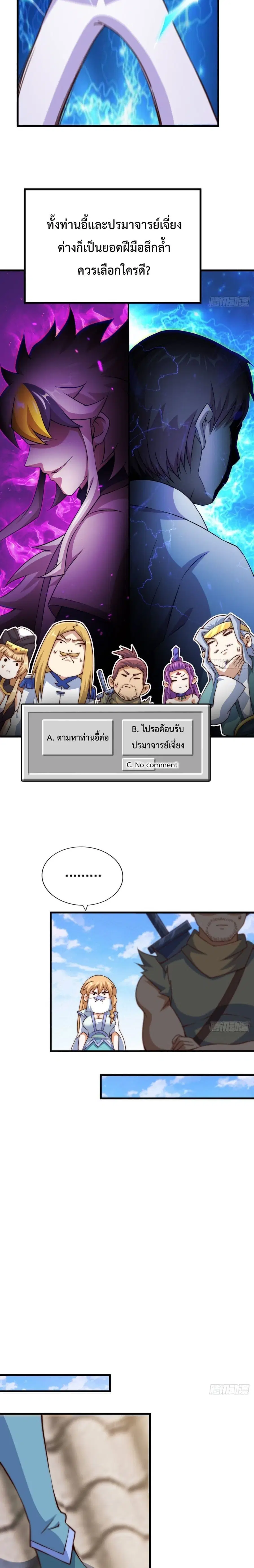 หน้า 10 จาก 17