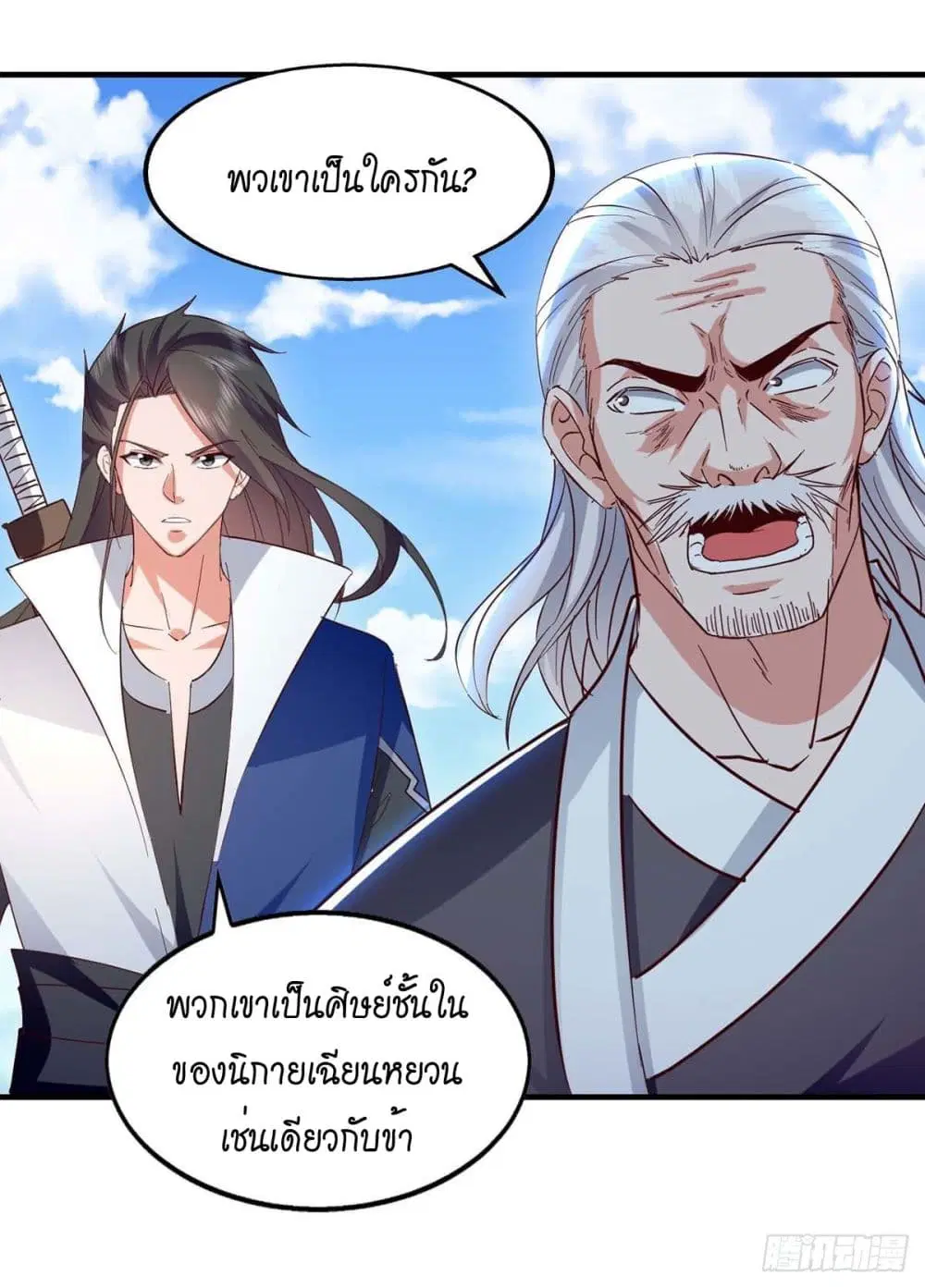 หน้า 16 จาก 31