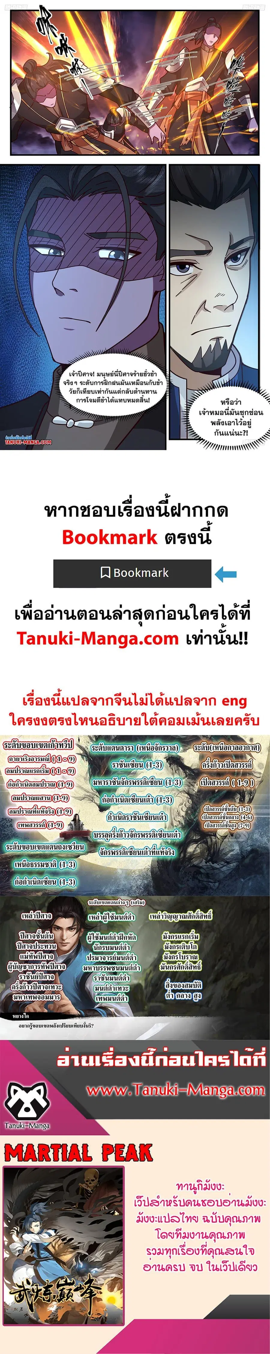 หน้า 12 จาก 12
