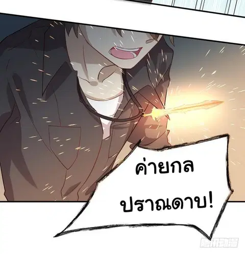 หน้า 36 จาก 53