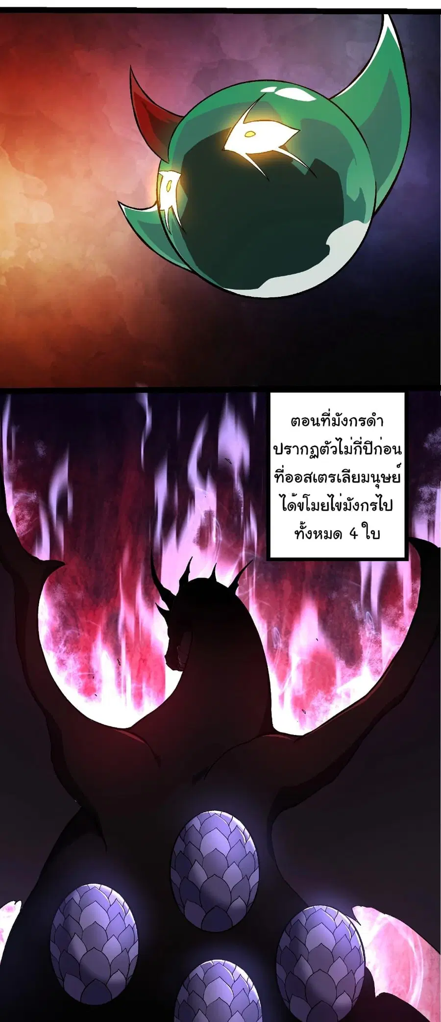 หน้า 5 จาก 35