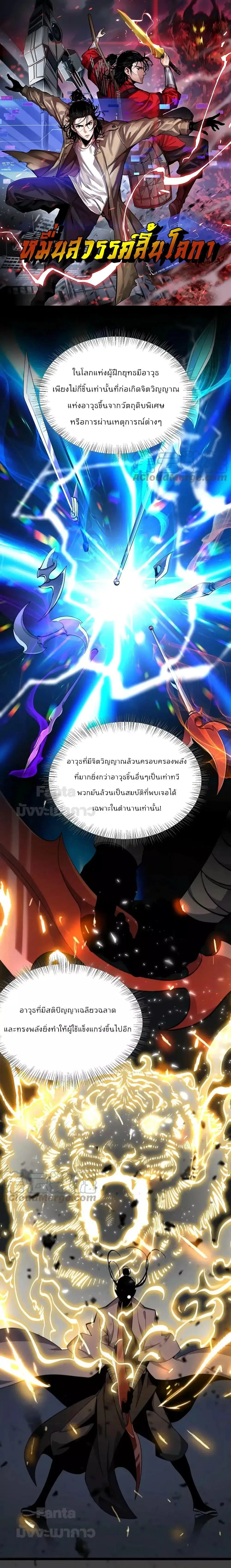 หน้า 1 จาก 19