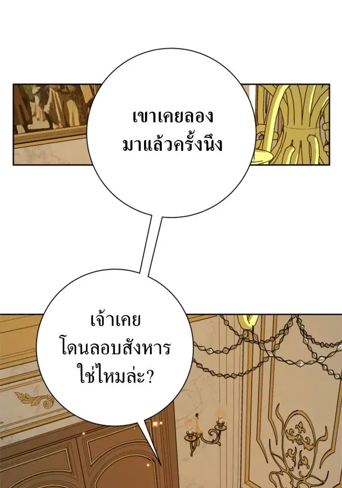 หน้า 37 จาก 196
