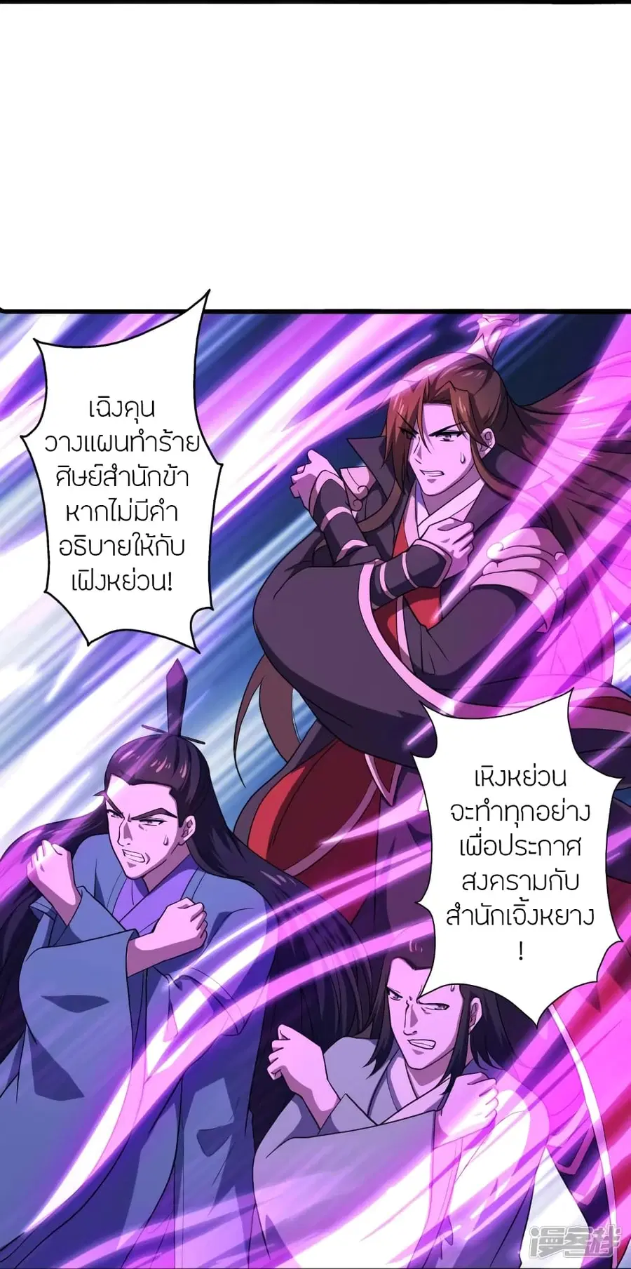 หน้า 19 จาก 85