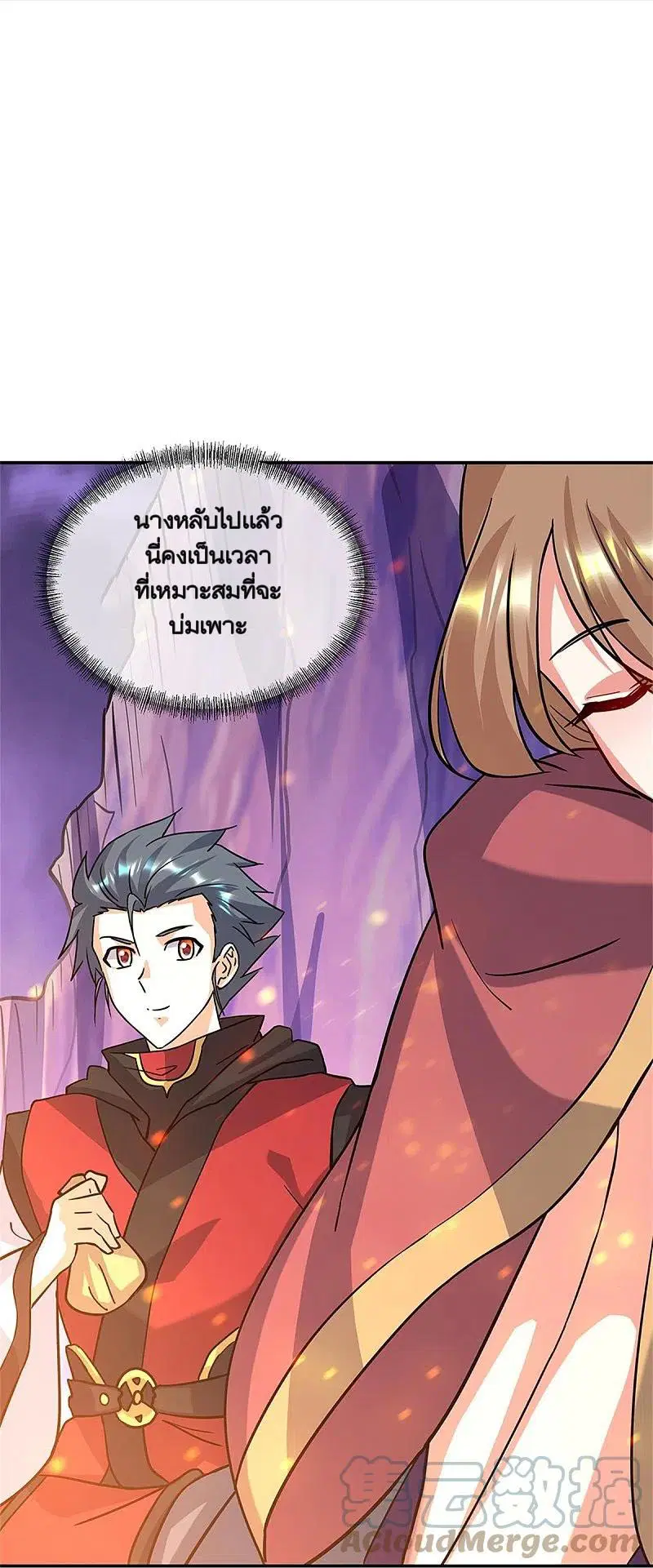 หน้า 5 จาก 59