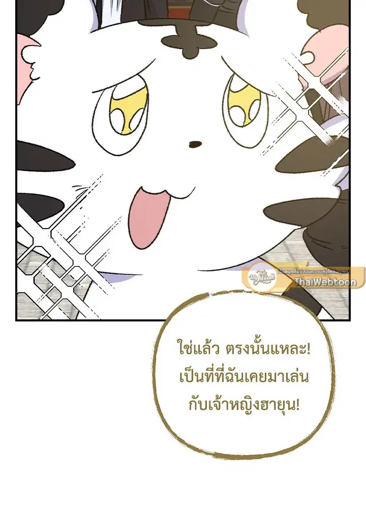 หน้า 37 จาก 109