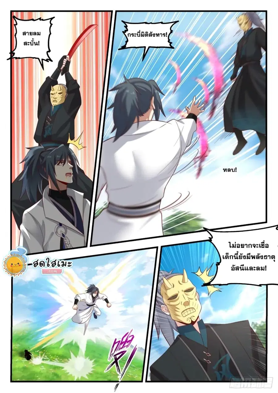 หน้า 4 จาก 14