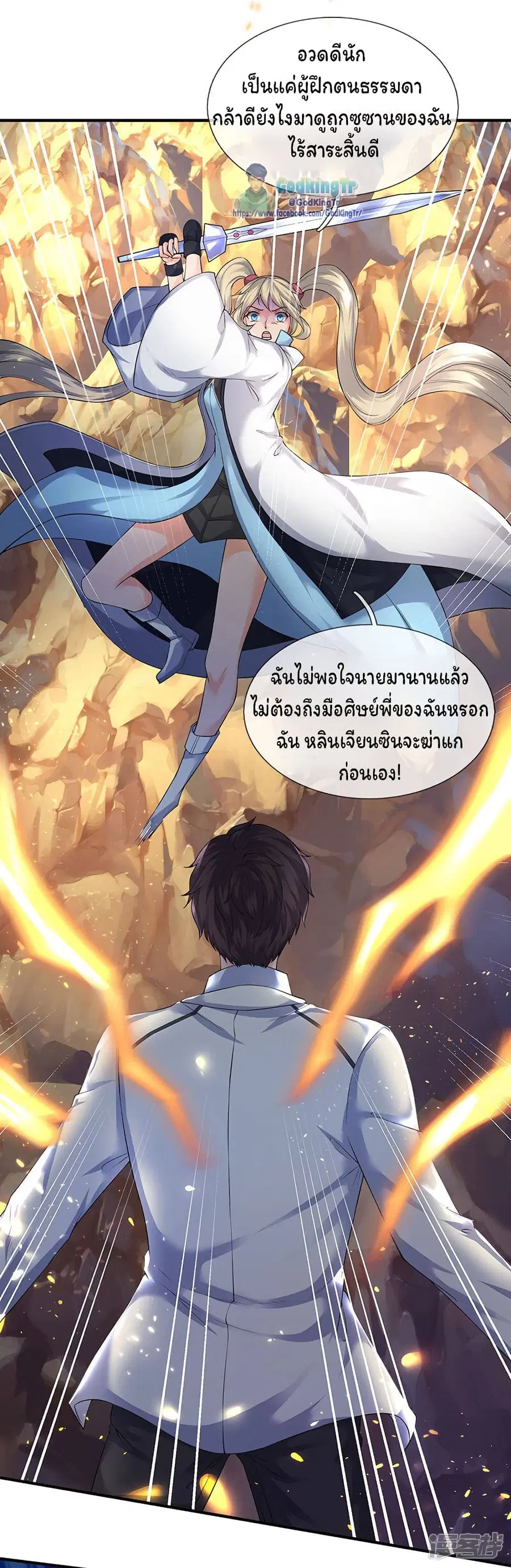 หน้า 18 จาก 22