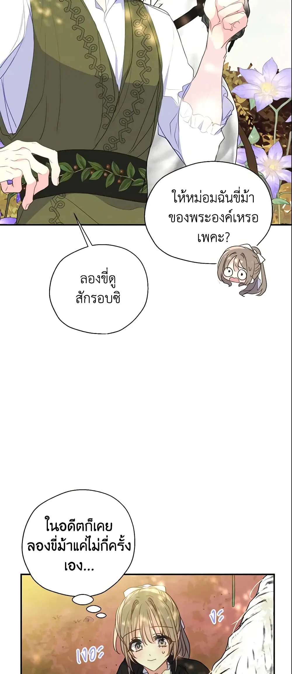 หน้า 15 จาก 44