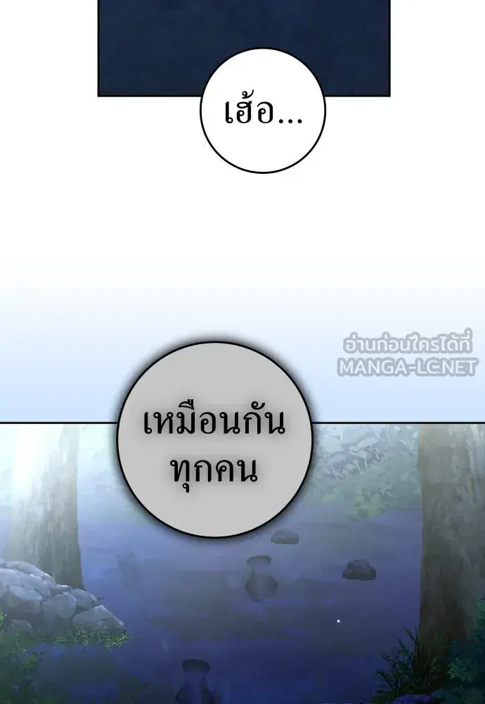 หน้า 147 จาก 162