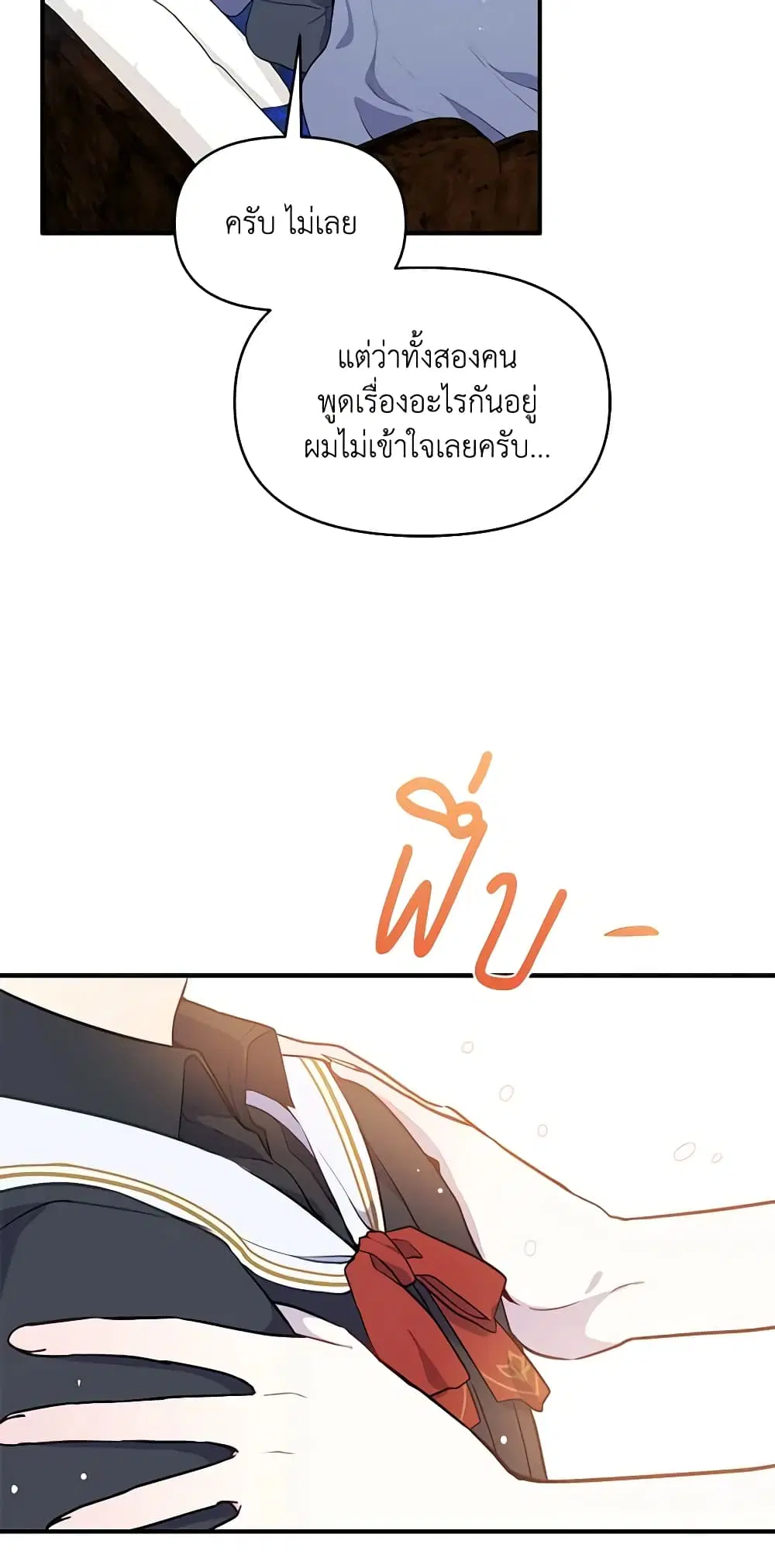 หน้า 34 จาก 48