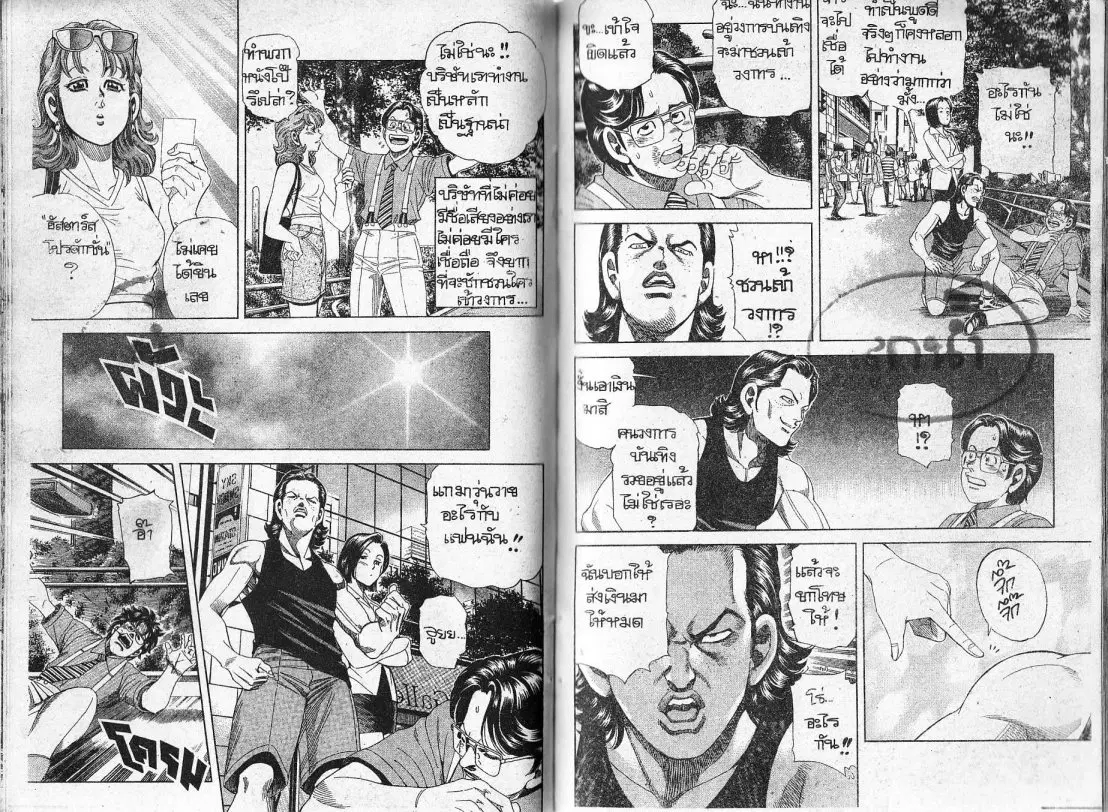 หน้า 9 จาก 26