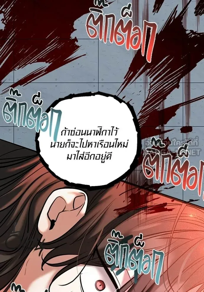 หน้า 146 จาก 151