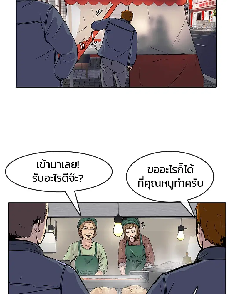 หน้า 33 จาก 97