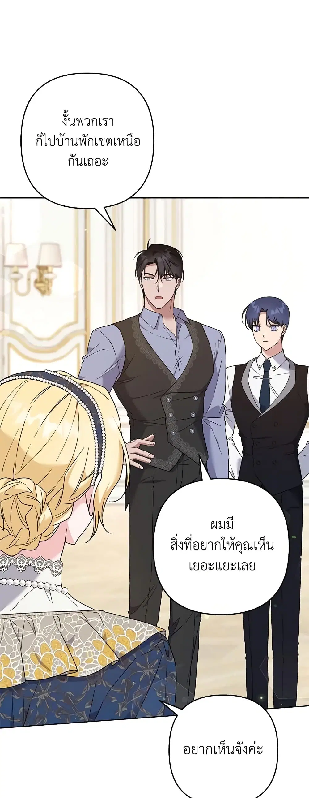 หน้า 24 จาก 52