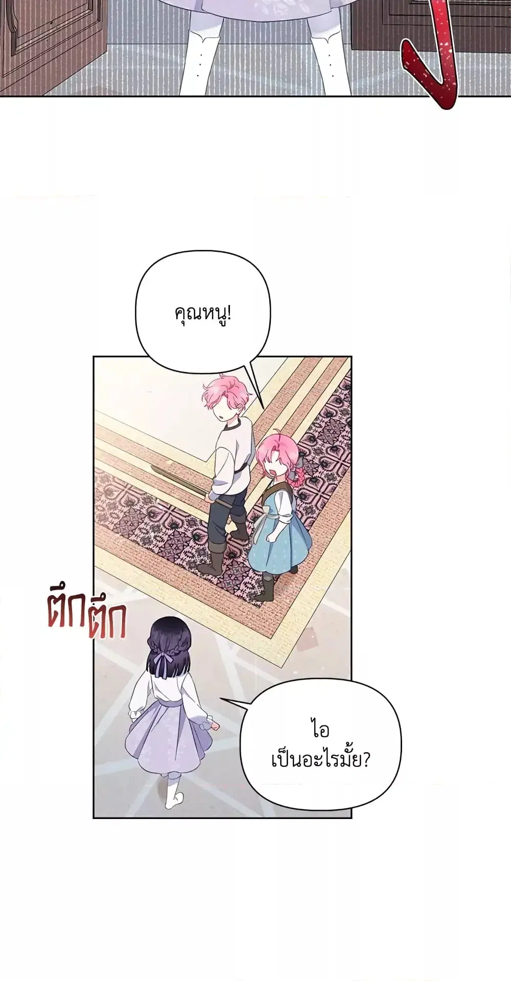 หน้า 19 จาก 62