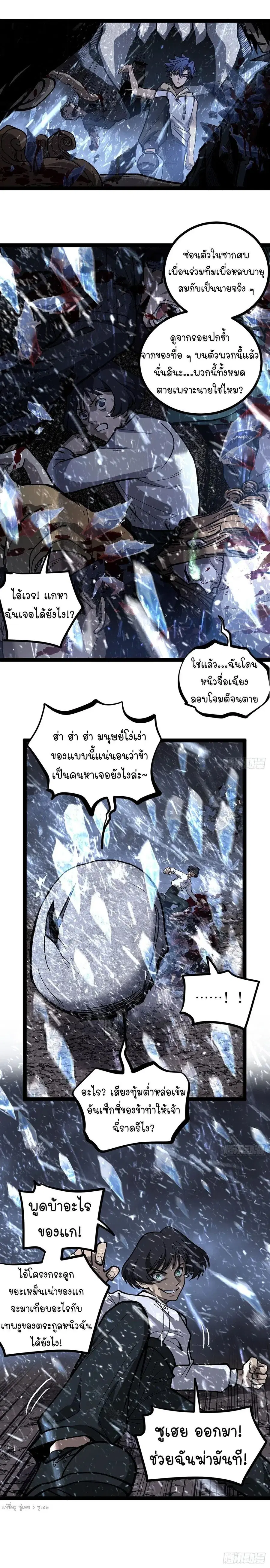 หน้า 6 จาก 9