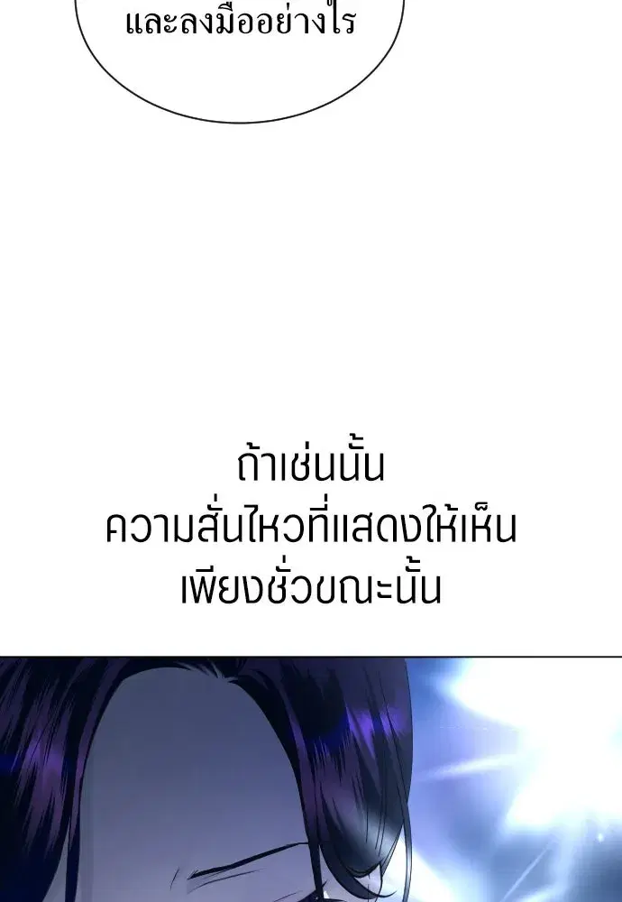 หน้า 113 จาก 139