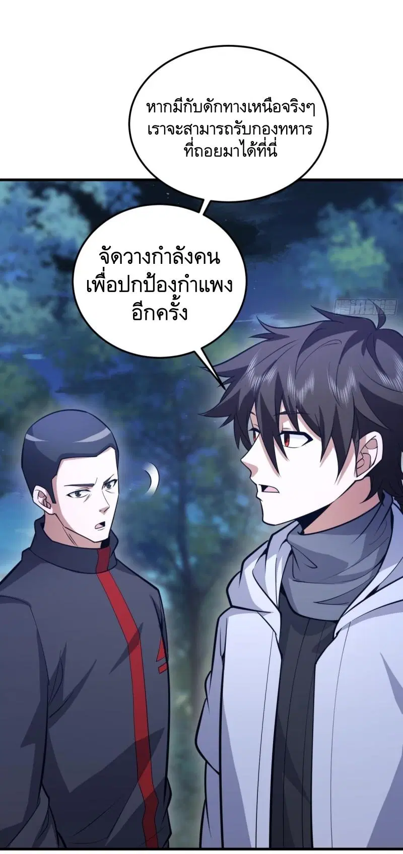 หน้า 37 จาก 61