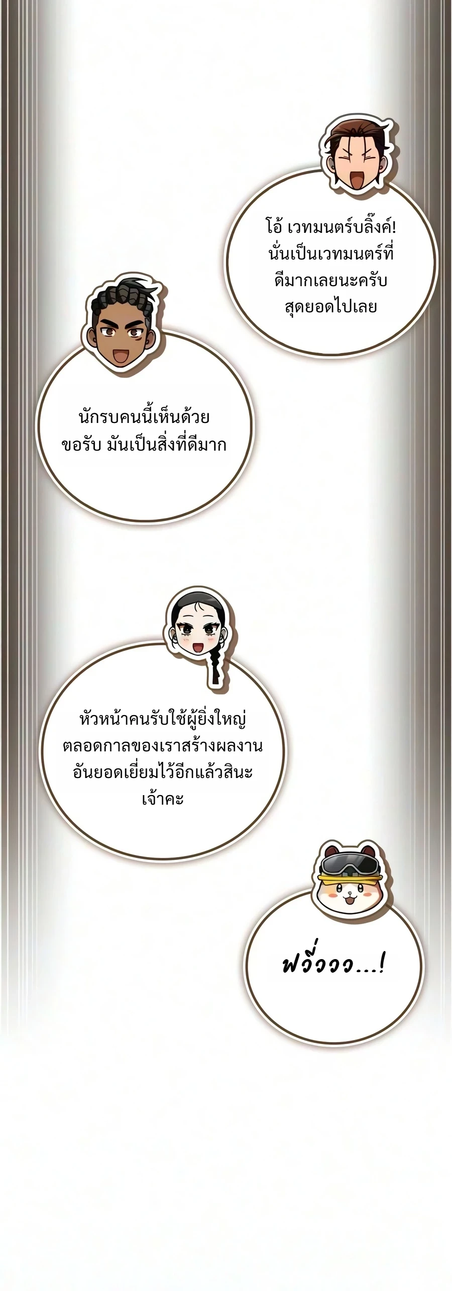 หน้า 27 จาก 49