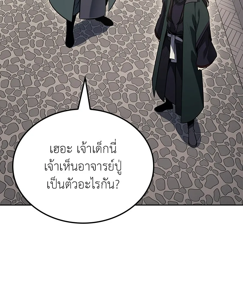 หน้า 40 จาก 217