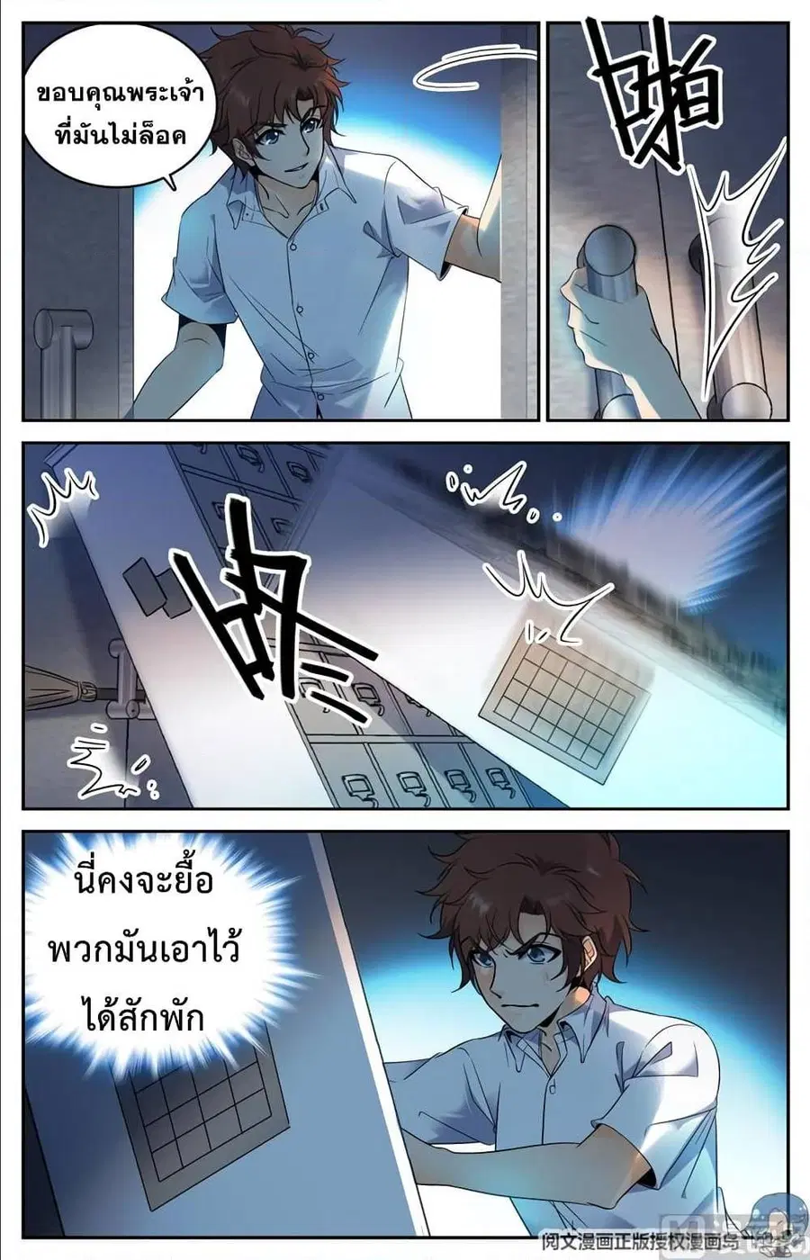 หน้า 10 จาก 13