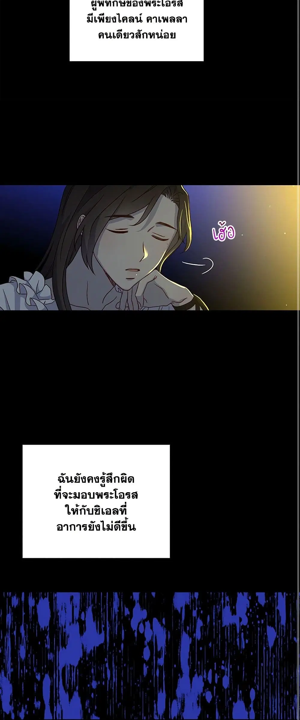 หน้า 33 จาก 38