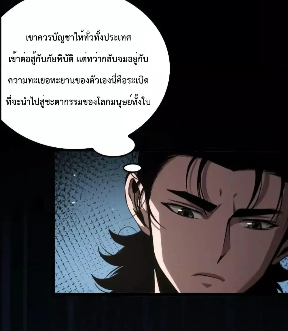 หน้า 27 จาก 49