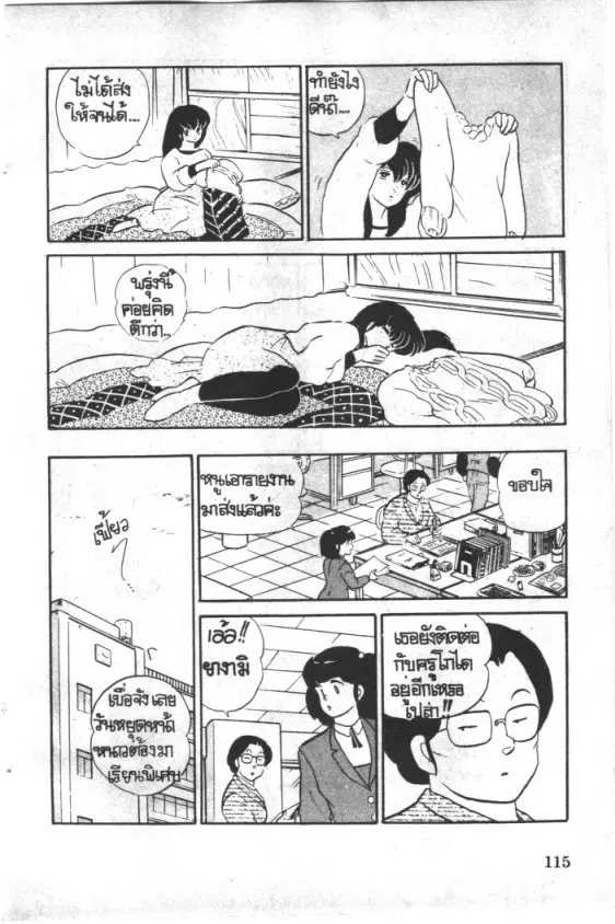 หน้า 16 จาก 21