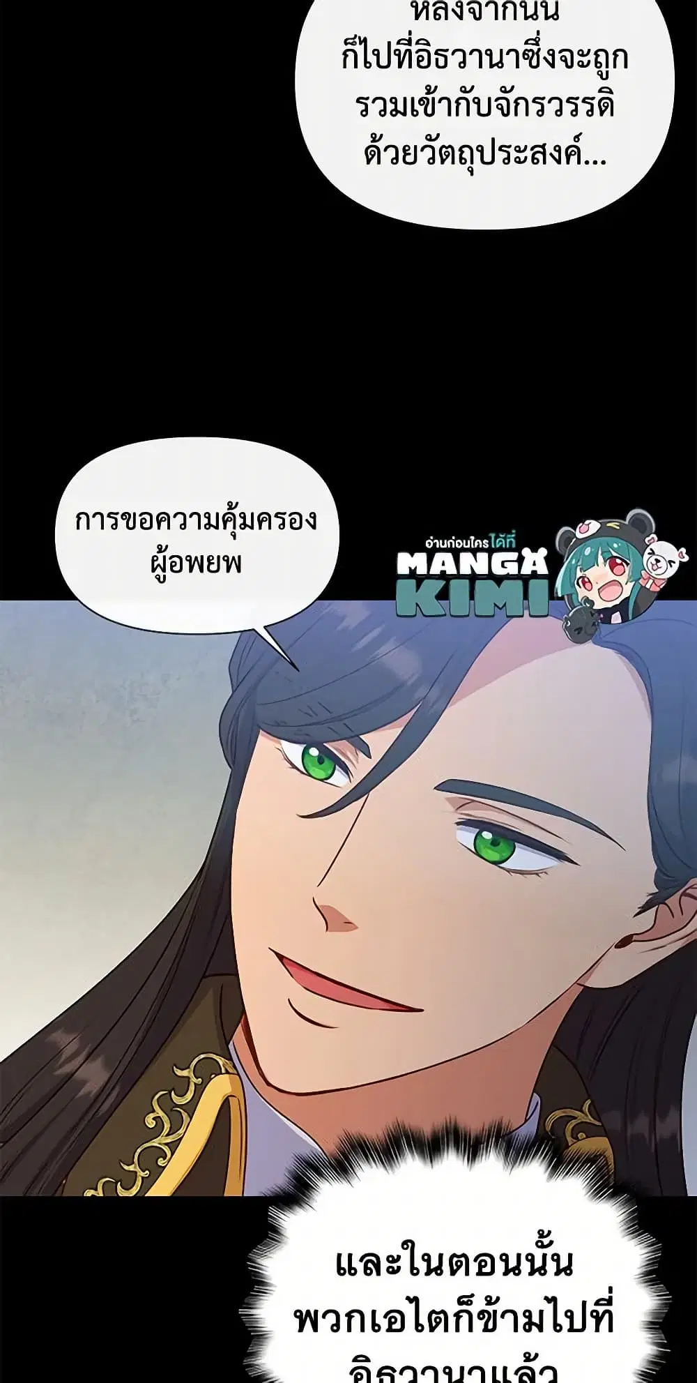 หน้า 46 จาก 51