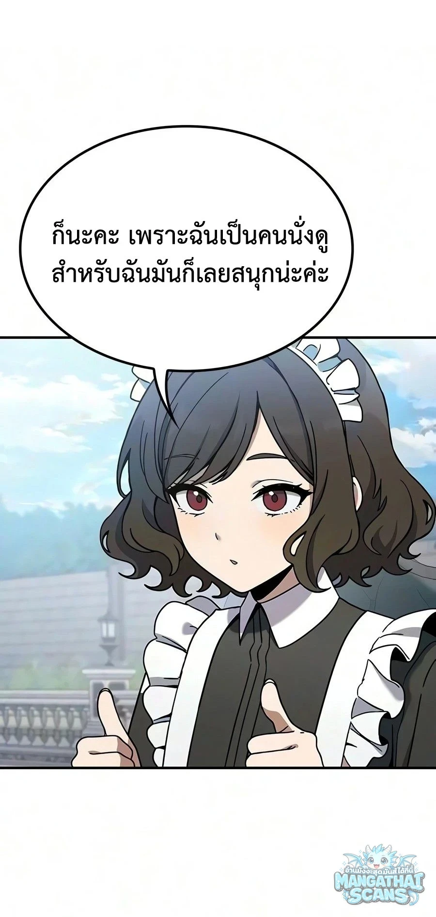 หน้า 42 จาก 87