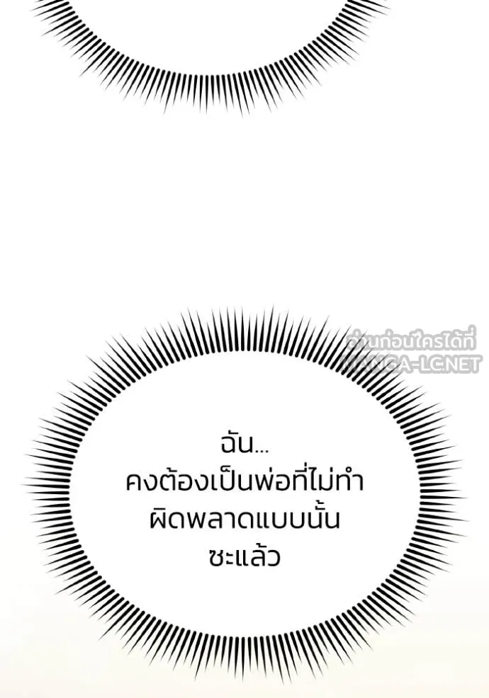 หน้า 103 จาก 140
