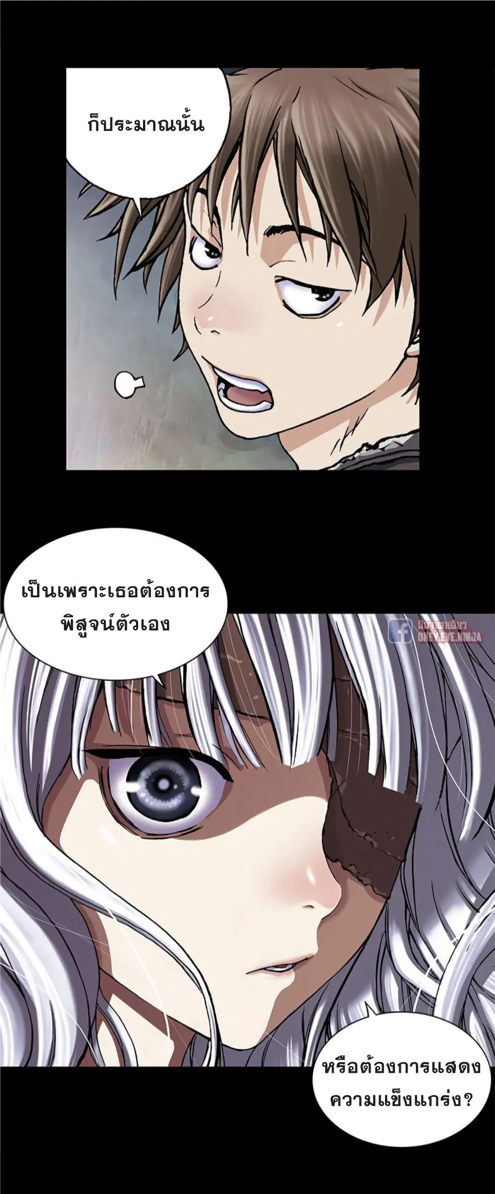 หน้า 26 จาก 39