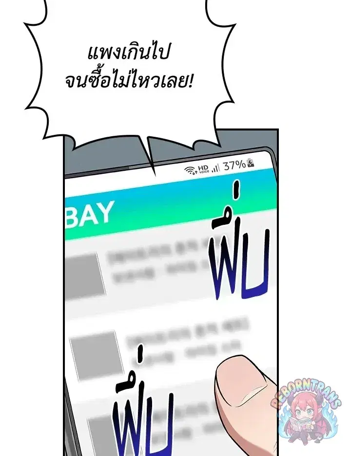 หน้า 125 จาก 165