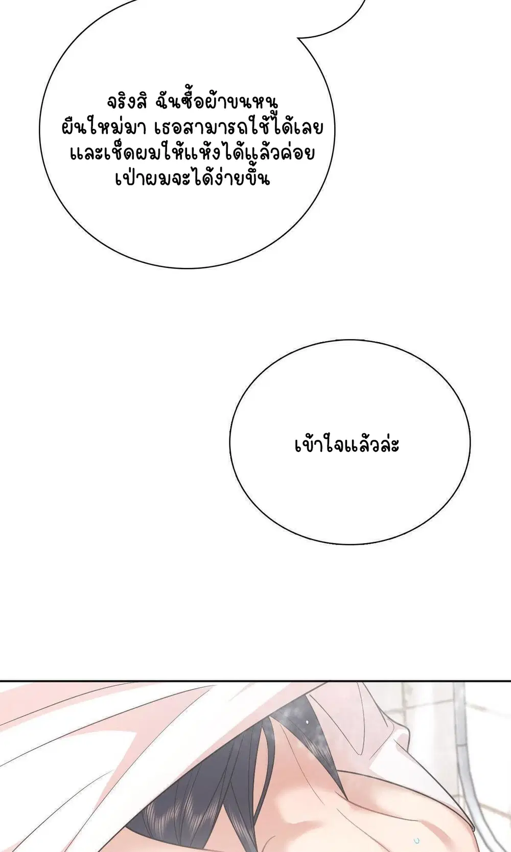 หน้า 26 จาก 62