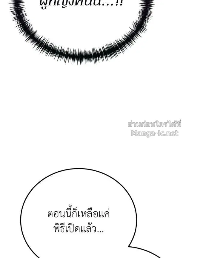 หน้า 17 จาก 190