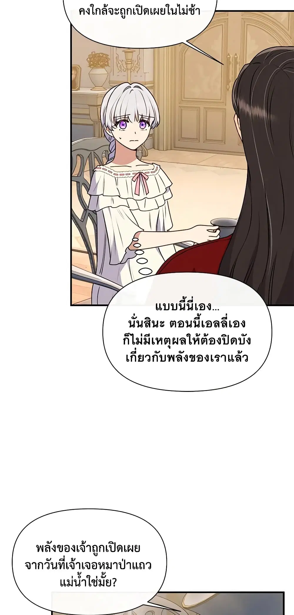หน้า 5 จาก 41