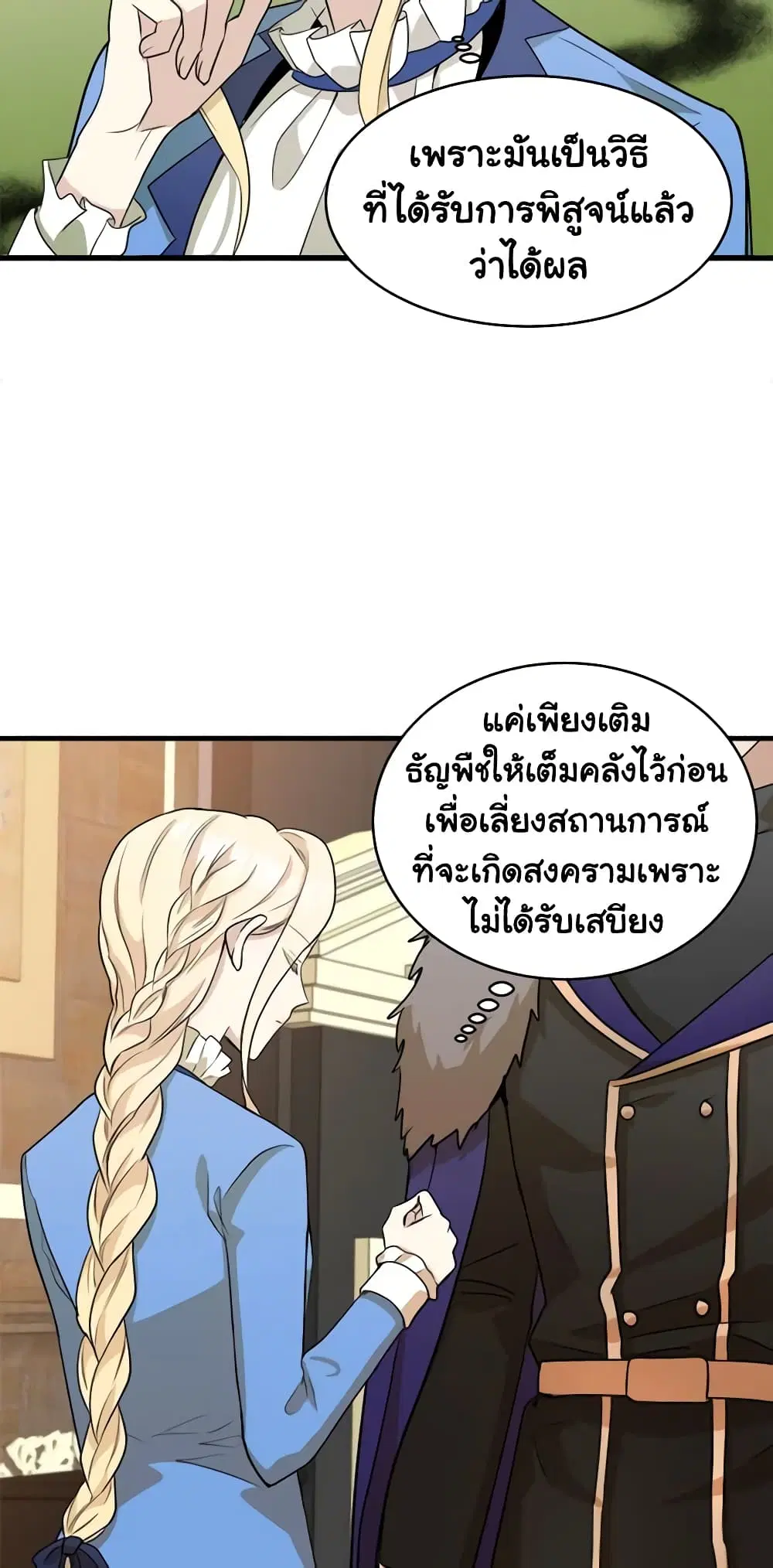 หน้า 30 จาก 47