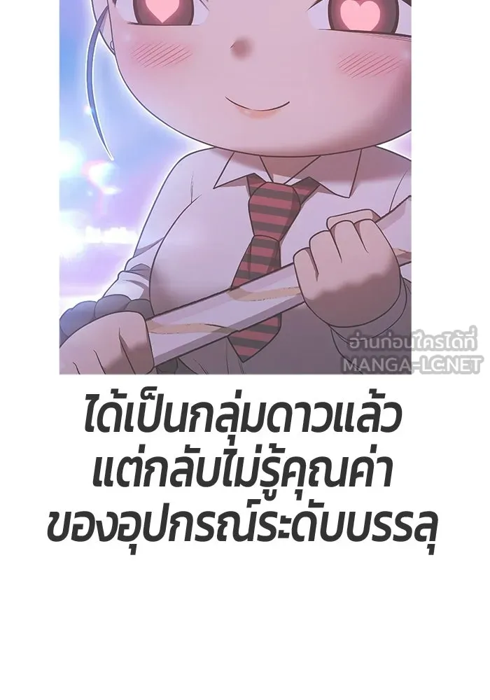 หน้า 483 จาก 525