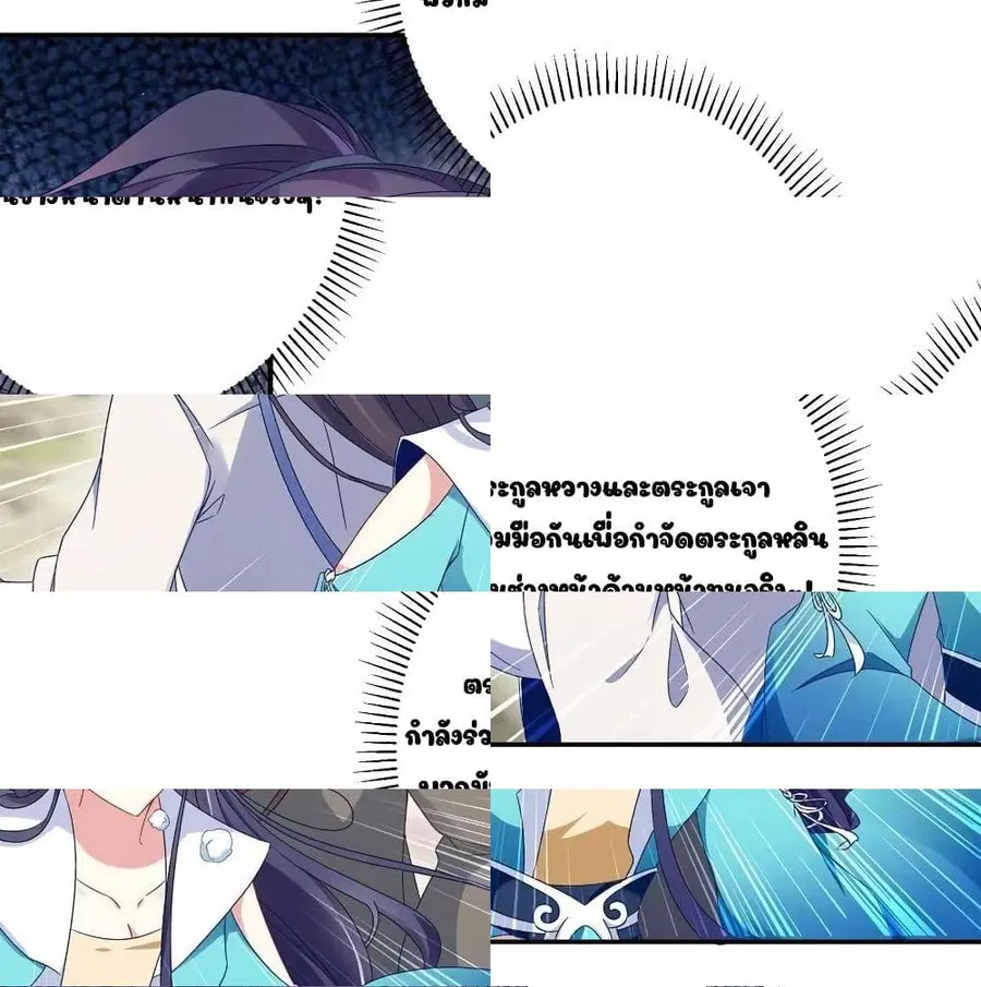 หน้า 13 จาก 14