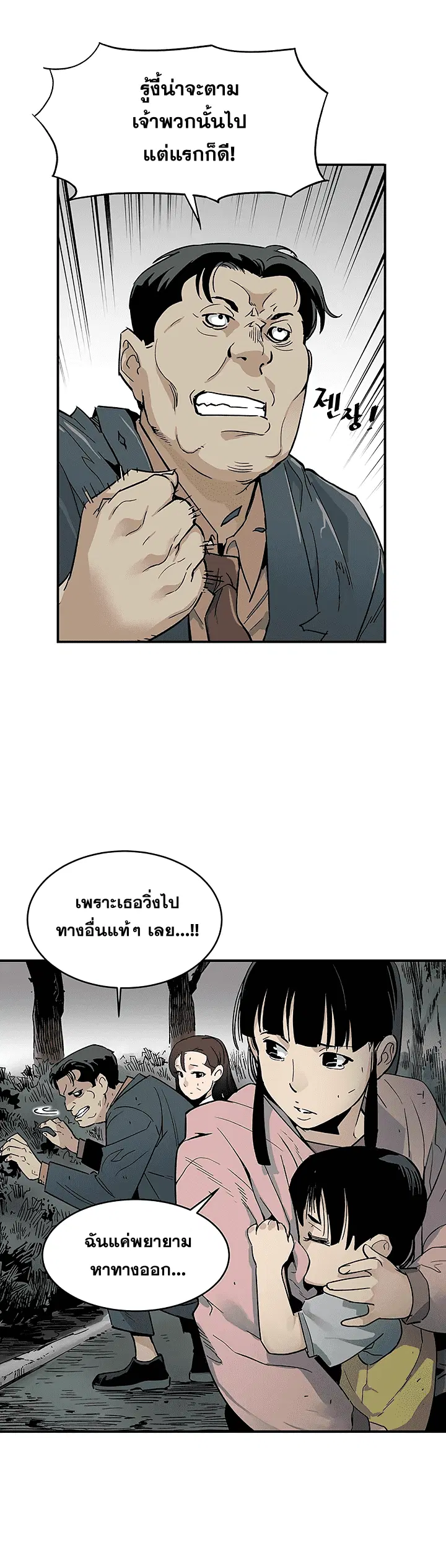 หน้า 21 จาก 25