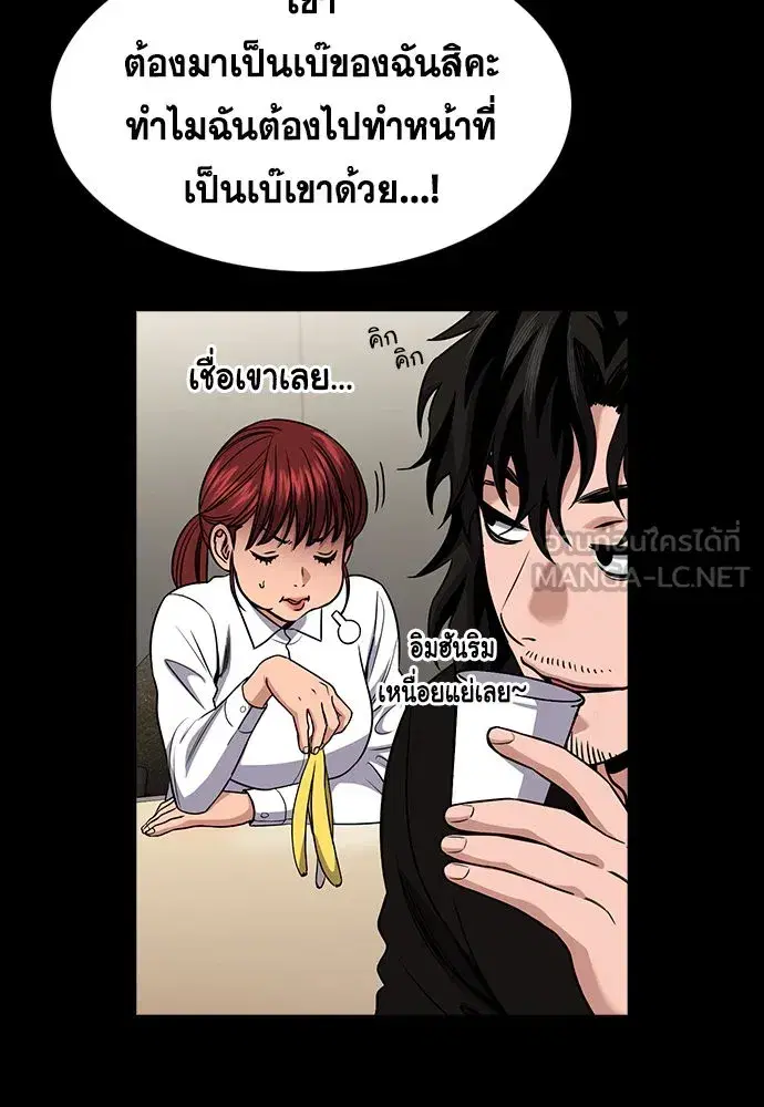 หน้า 78 จาก 249